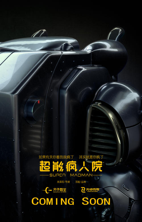 定制阿拉巴马州